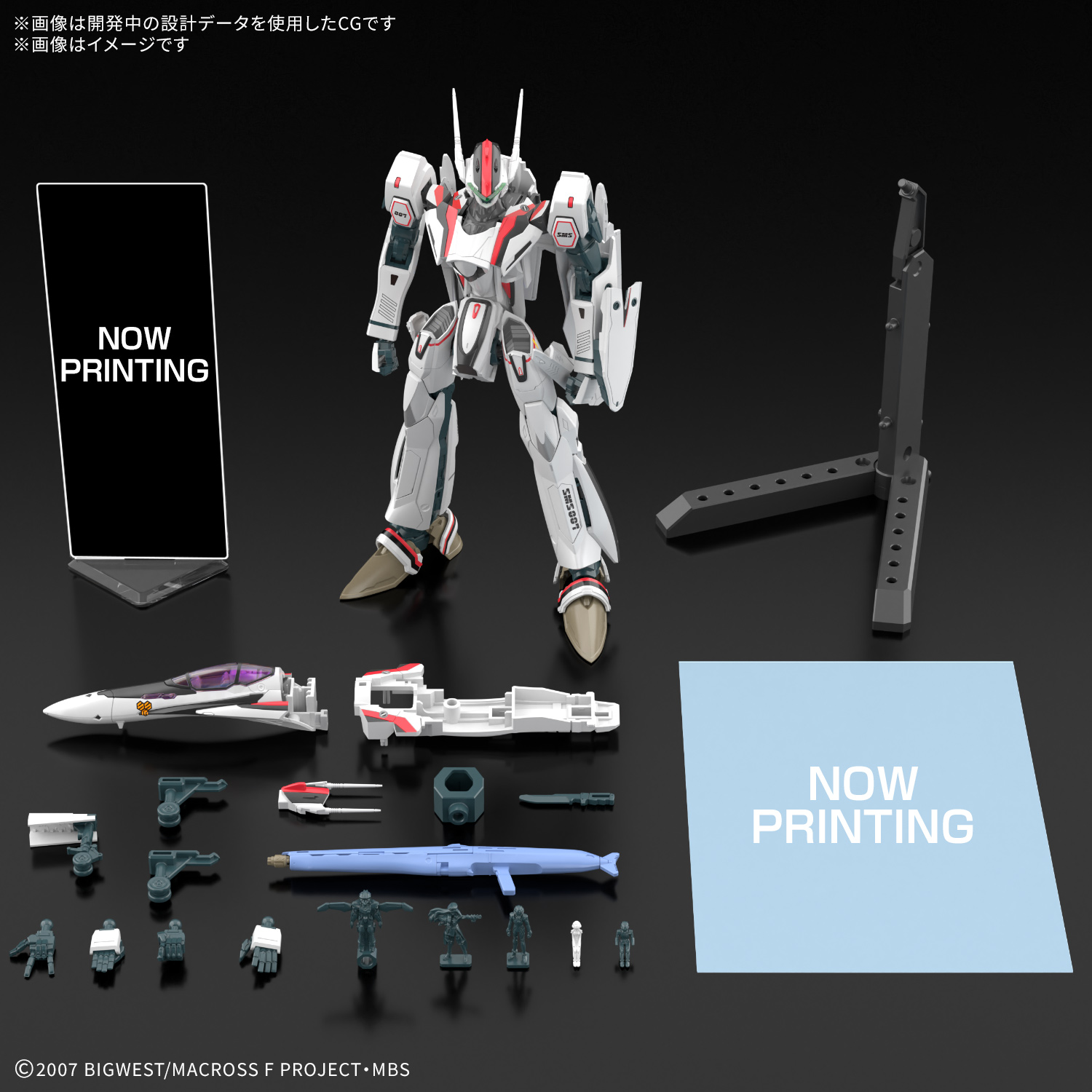 [PRE-ORDER] HG 1/100 VF-25F Messiah Valkyrie (Alto Saotome’s) Deluxe Set