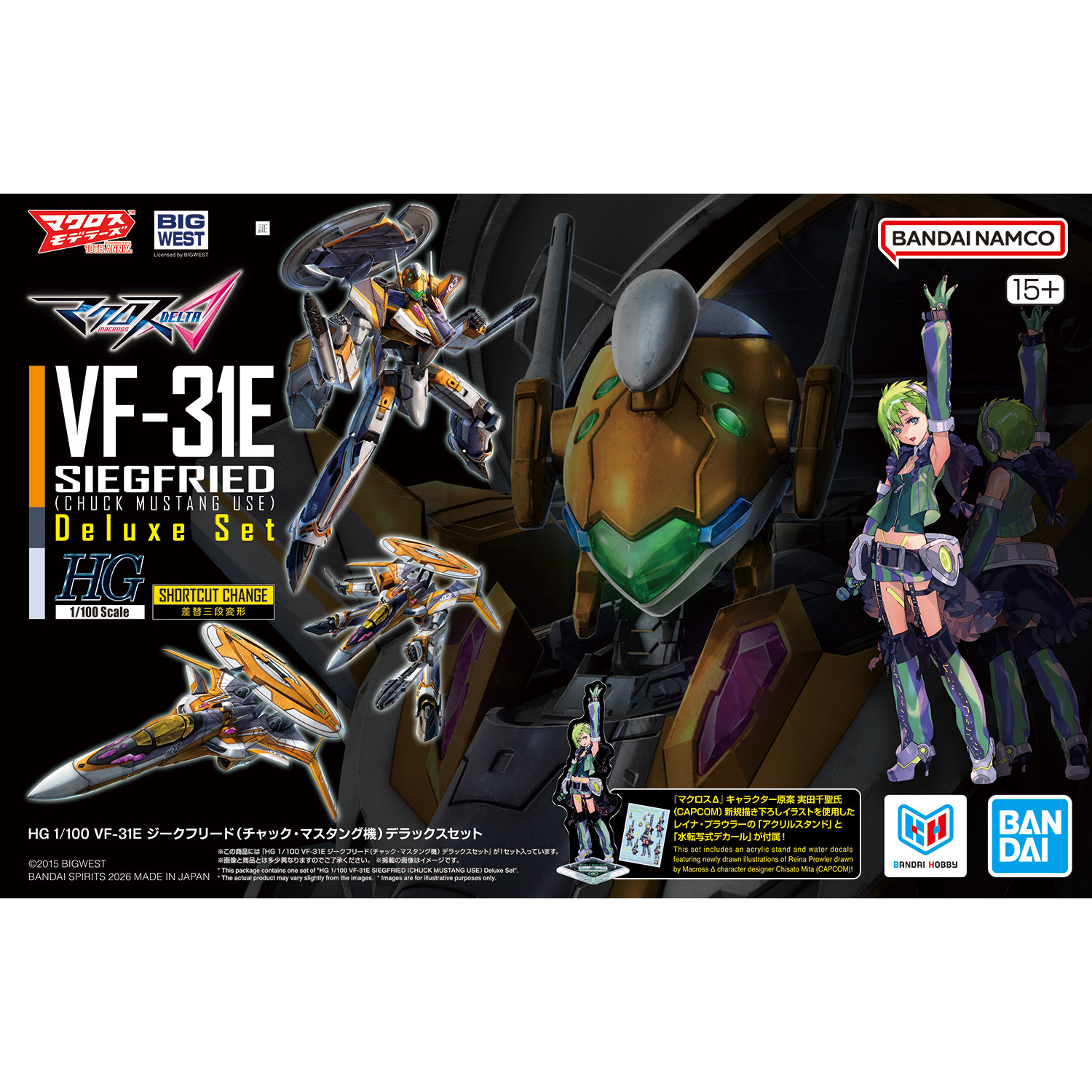 [PRE-ORDER] HG 1/100 VF-31E Siegfried (Chuck Mustang) Deluxe Set