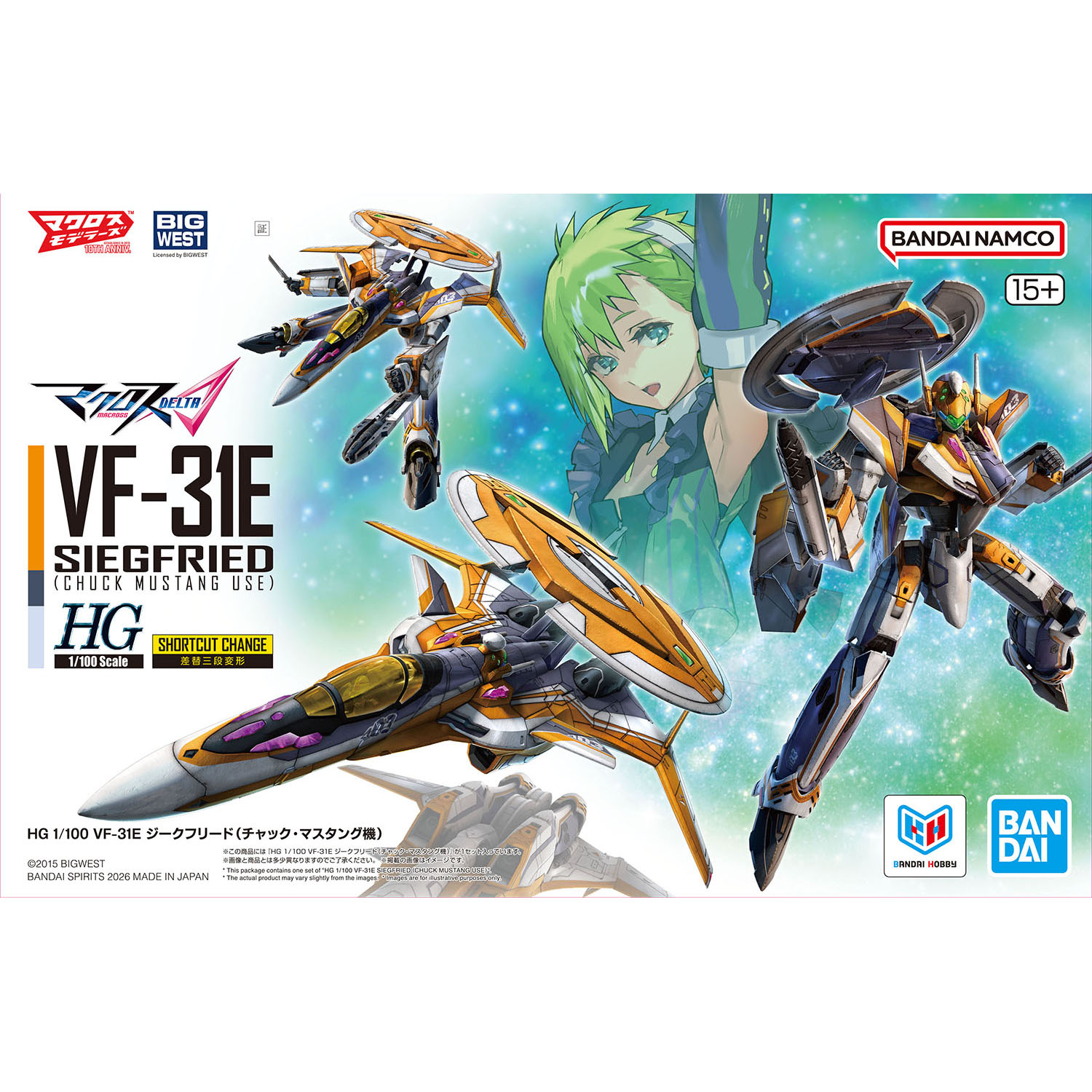 [PRE-ORDER] HG 1/100 VF-31E Siegfried (Chuck Mustang)