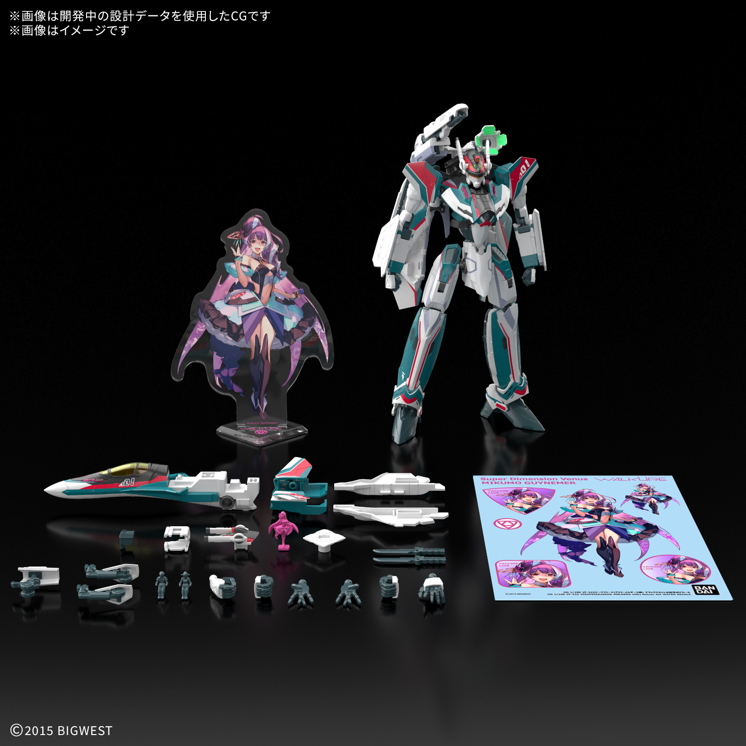 [PRE-ORDER] HG 1/100 VF-31S Siegfried (Arad Molders’) Deluxe Set