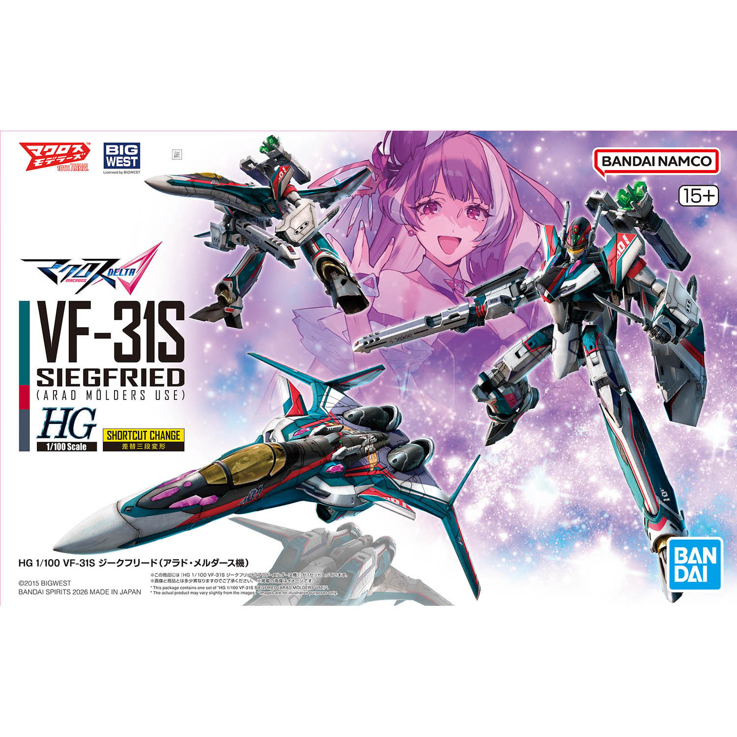 HG 1/100 VF-31S Siegfried (Arad Molders')