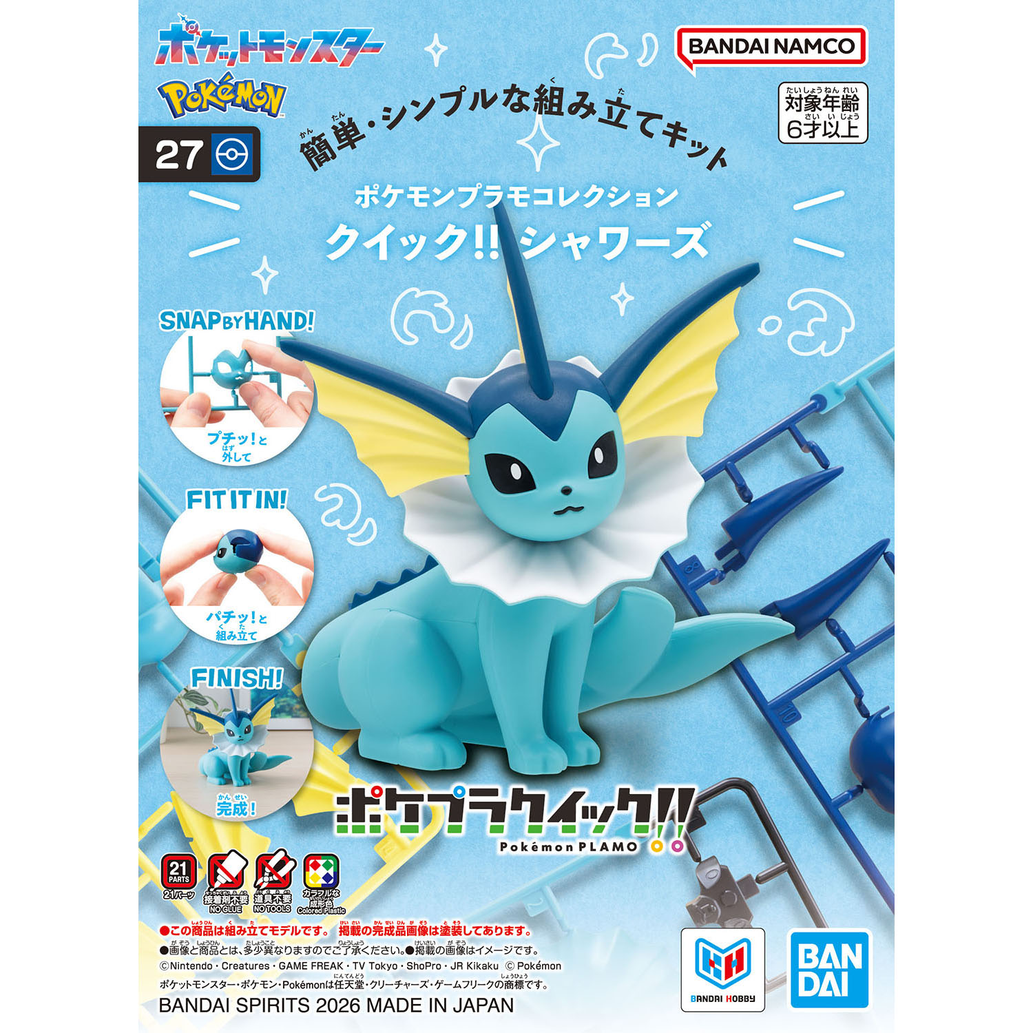 Pokemon Pokepla Collection Quick!! 27 Vaporeon