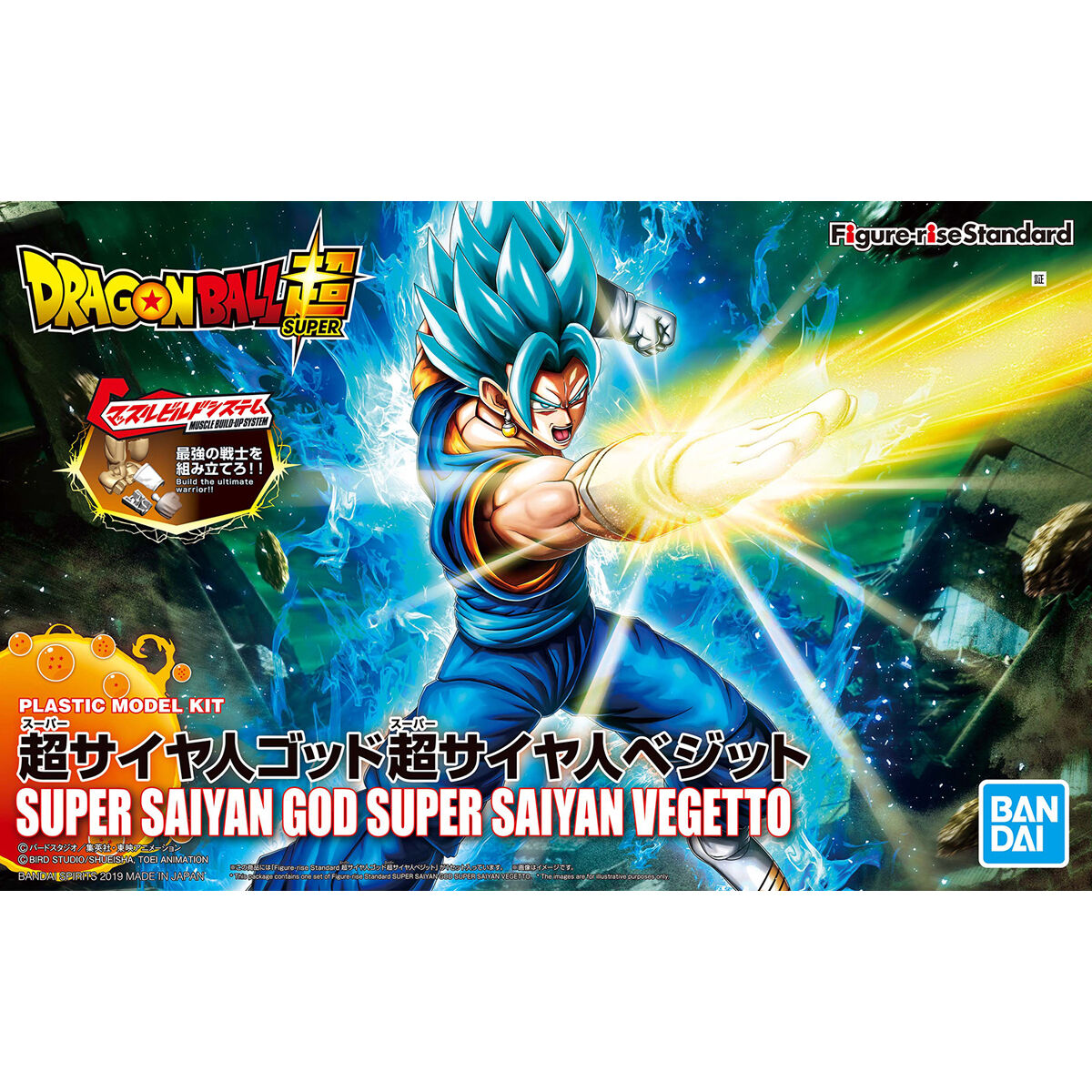 Figure-rise Standard Super Saiyan God Super Saiyan Vegito