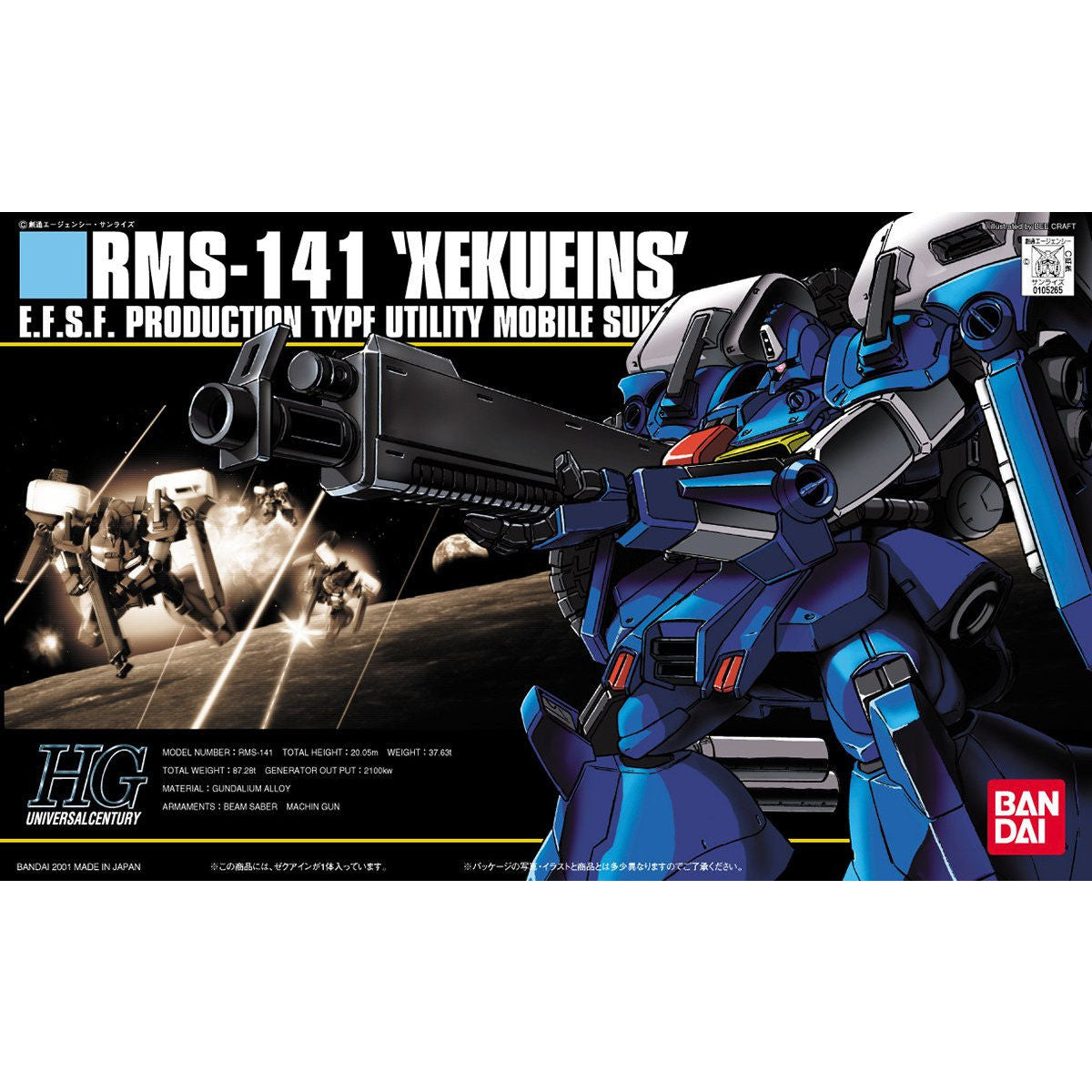 HGUC 1/144 RMS-141 Xekueins