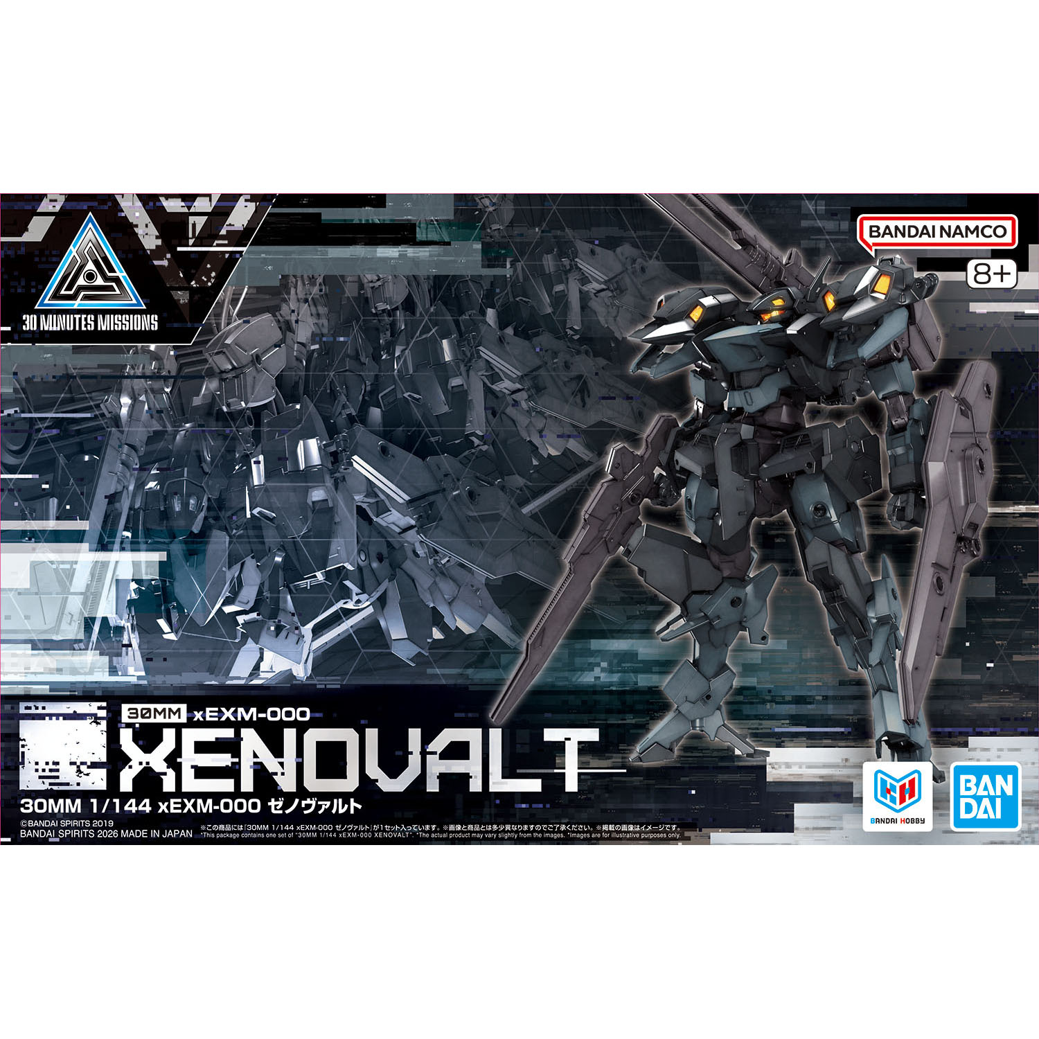 30MM 1/144 xEXM-000 Xenovalt