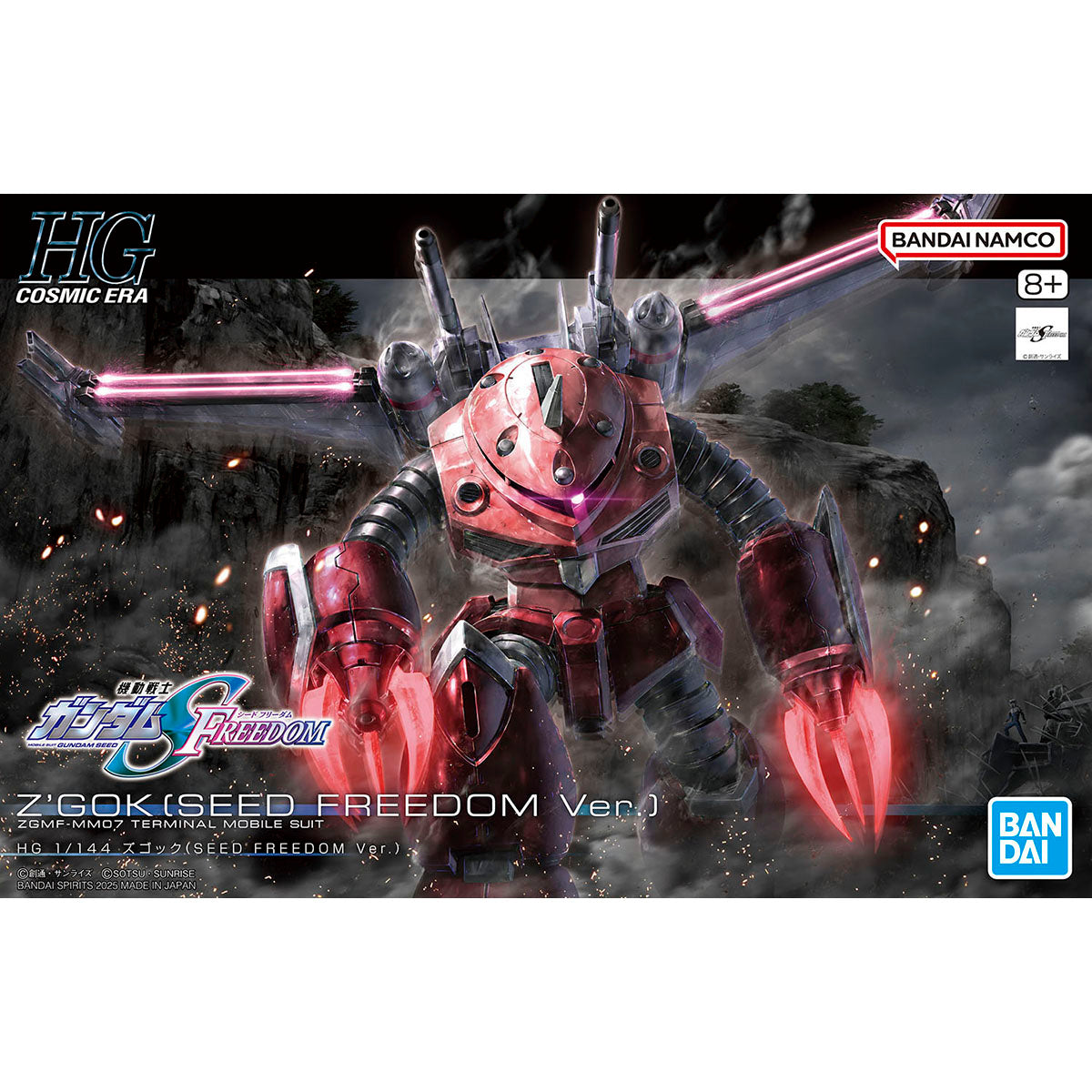 [PRE-ORDER] HG 1/144 Z'Gok (SEED Freedom Ver.)