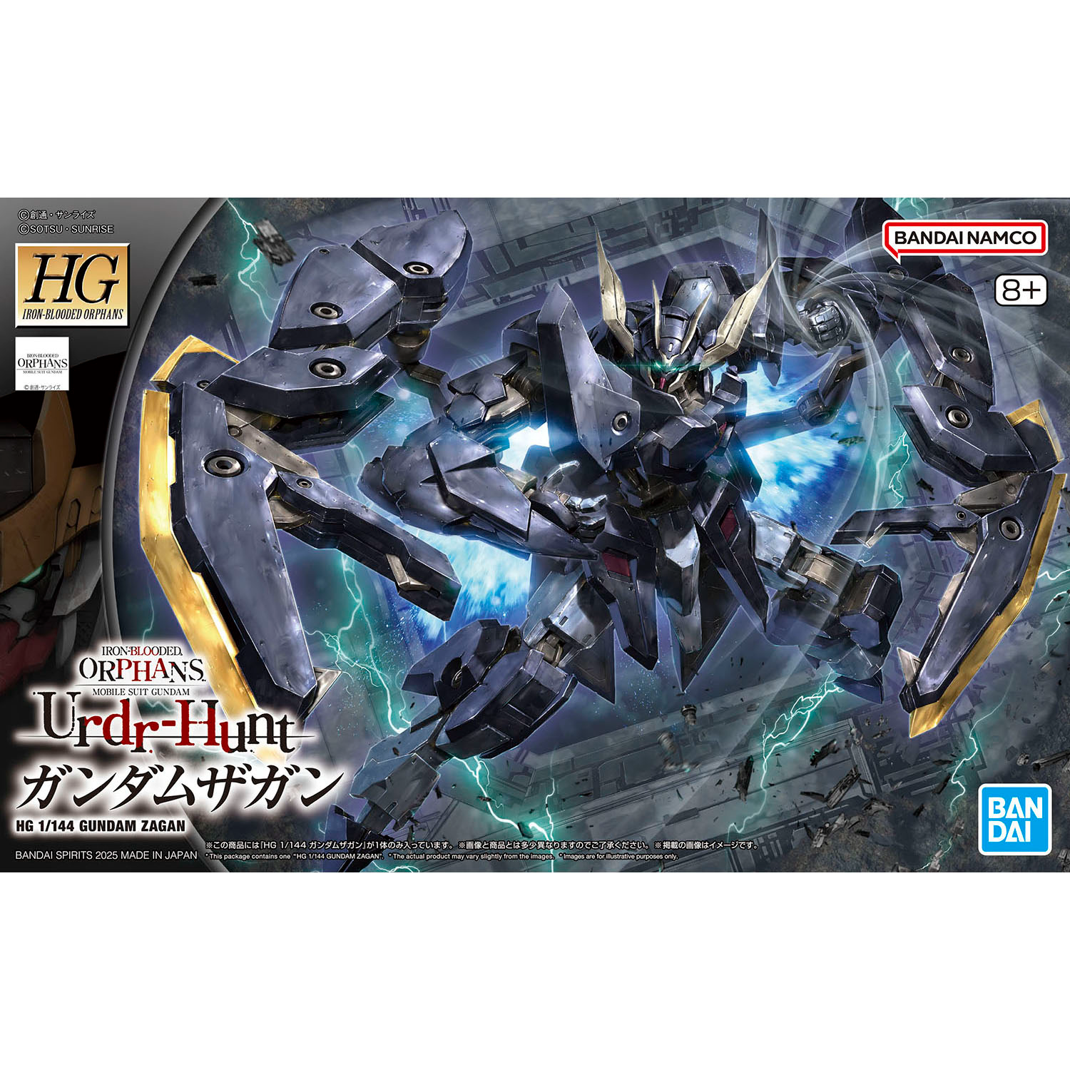 [PRE-ORDER] HG 1/144 Gundam Zagan