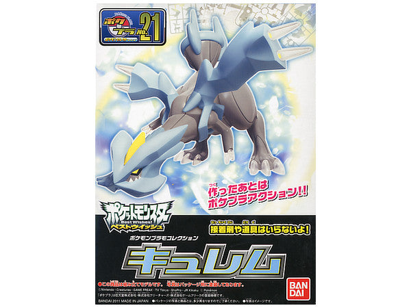 Pokemon Pokepla Collection 21 Select Series Kyurem