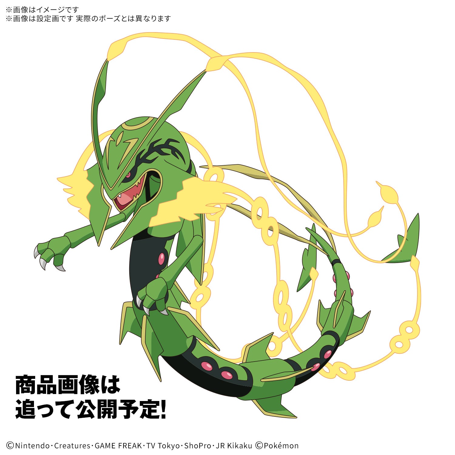 [PRE-ORDER] Pokemon Pokepla Collection 61 Select Series Mega Raquaza