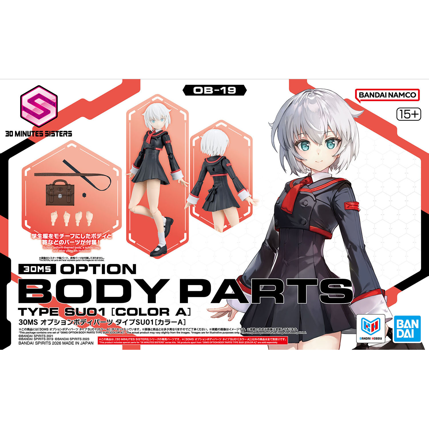 [PRE-ORDER] 30MS Option Body Parts Type SU01 [Color A]