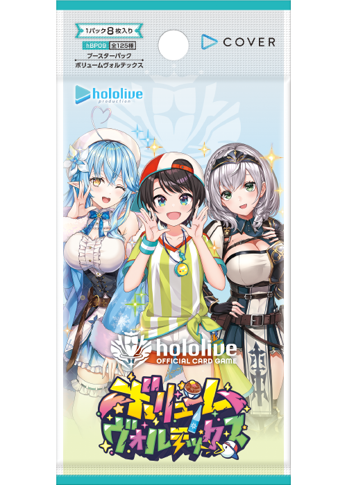 hololive OFFICIAL CARD GAME Booster Box Vol.9 [Volume Vortex] [JPN]