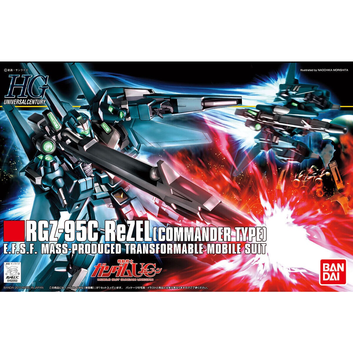 HGUC 1/144 ReZEL (Captain MS)