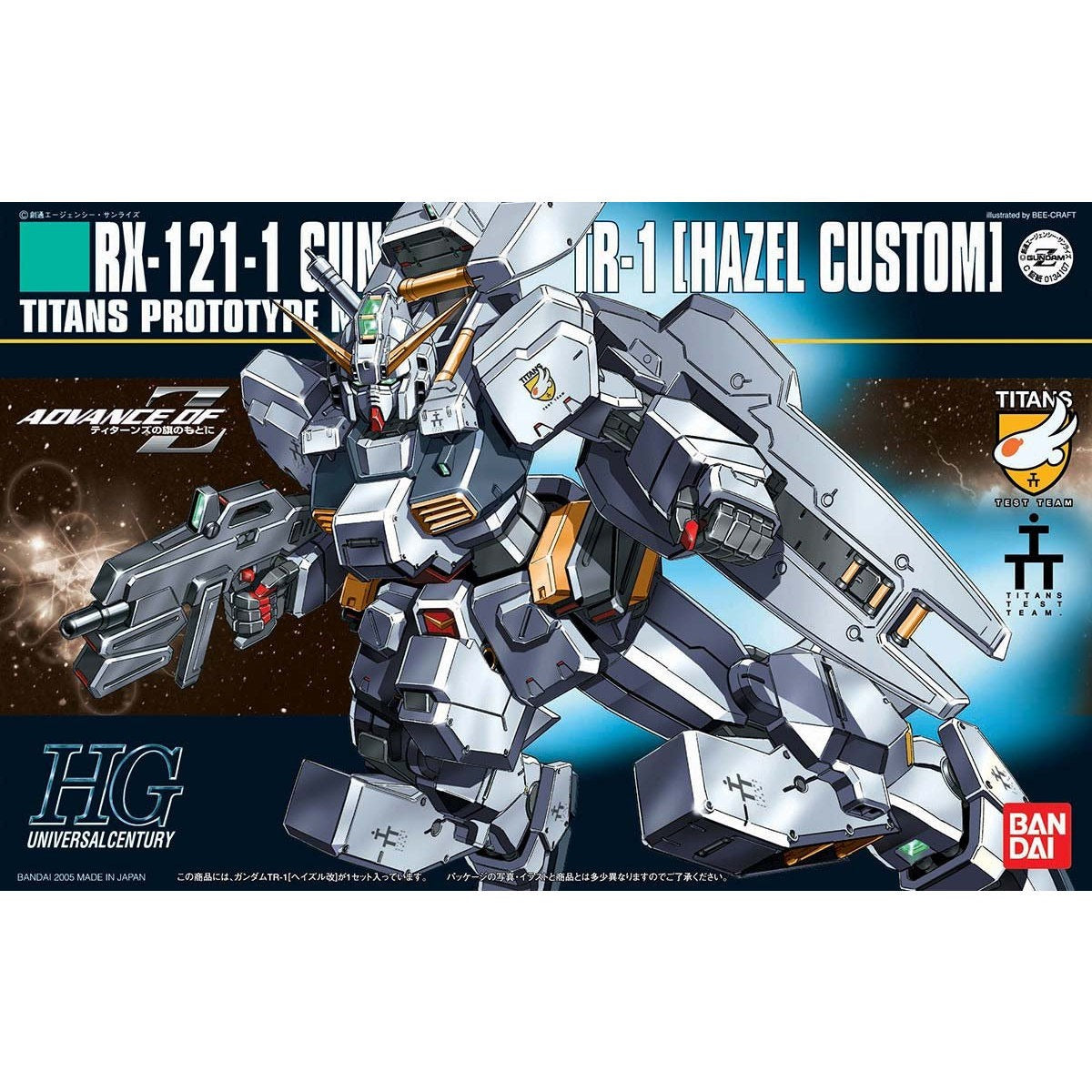 HGUC 1/144 Gundam TR-1 [Hazel Custom]