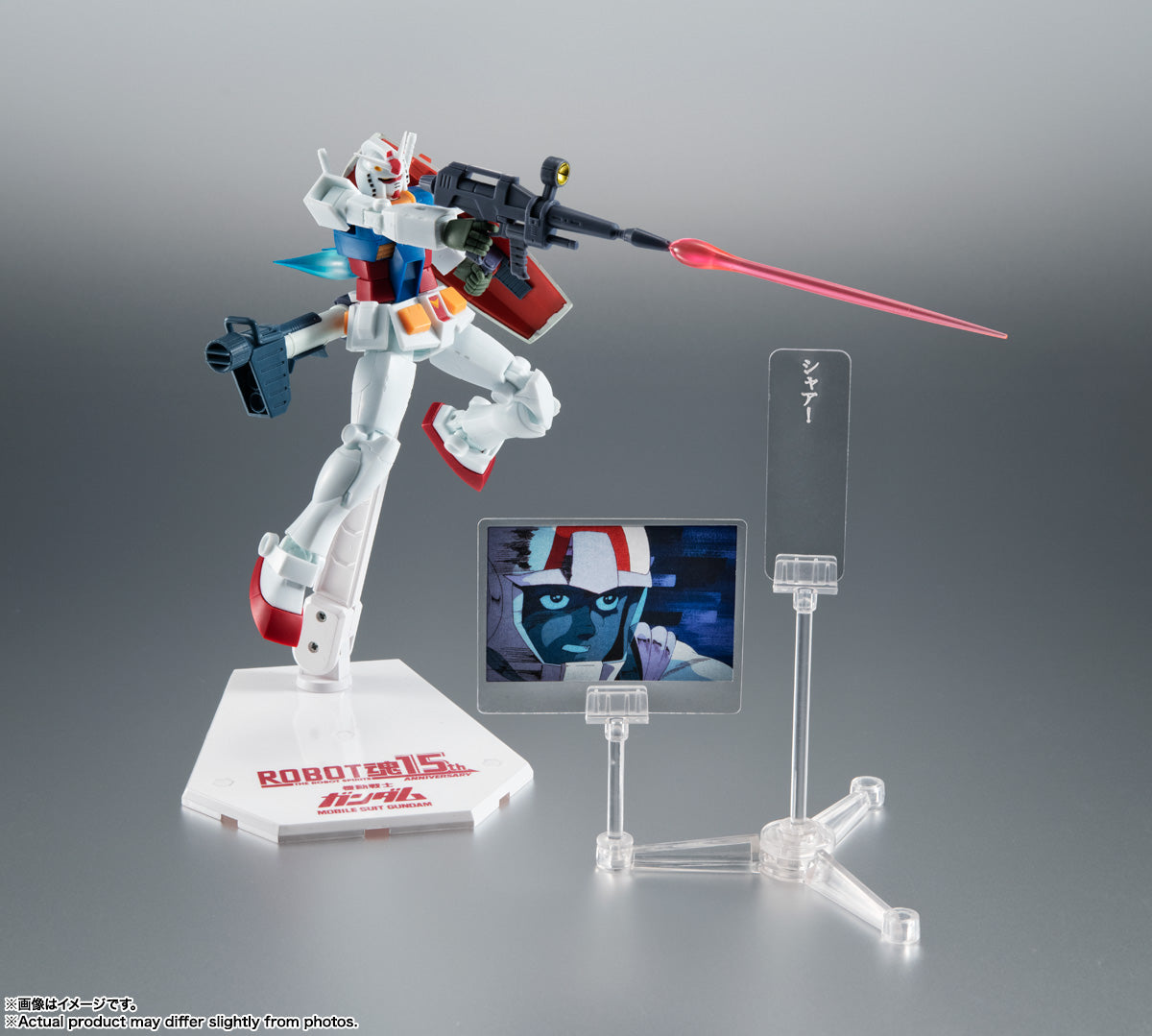 ROBOT Damashii (SIDE MS) RX-78-2 Gundam ver. ANIME ~ ROBOT SPIRITS 15th ANNIVERSARY ~