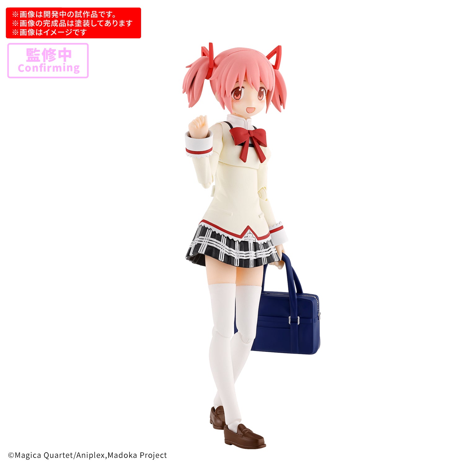[PRE-ORDER] 30MP Madoka Kaname (School Uniform Ver.)