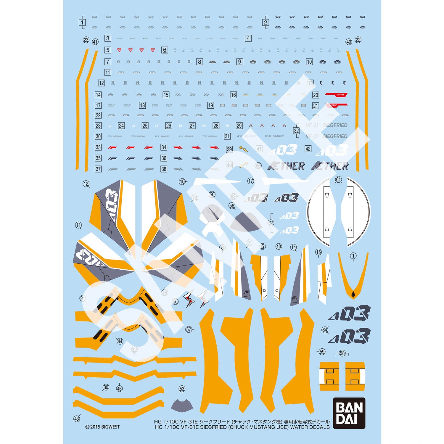 [PRE-ORDER] HG 1/100 VF-31E Siegfried (Chuck Mustang) Exclusive Water Decal