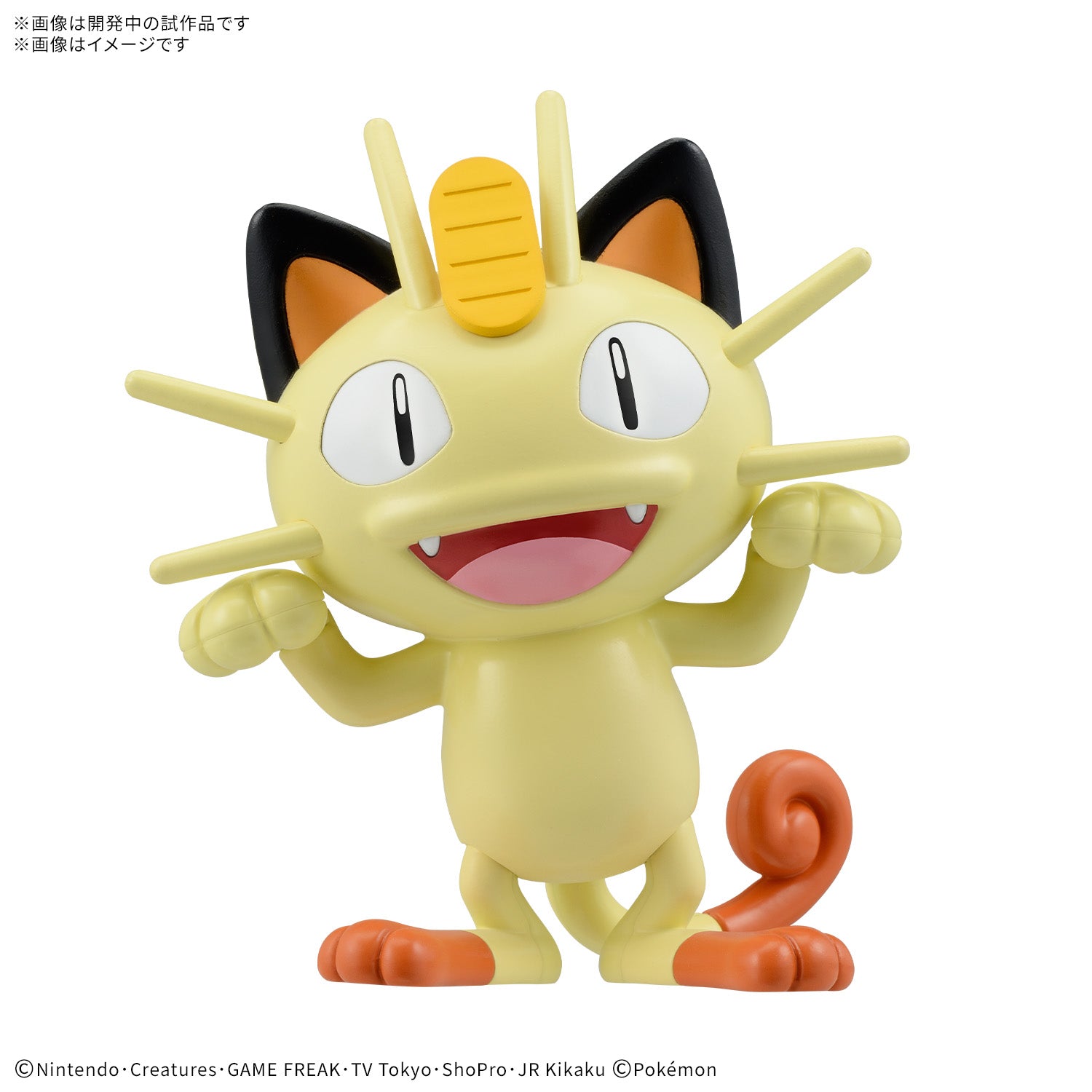 [PRE-ORDER] Pokemon Pokepla Collection Quick!! 28 Meowth