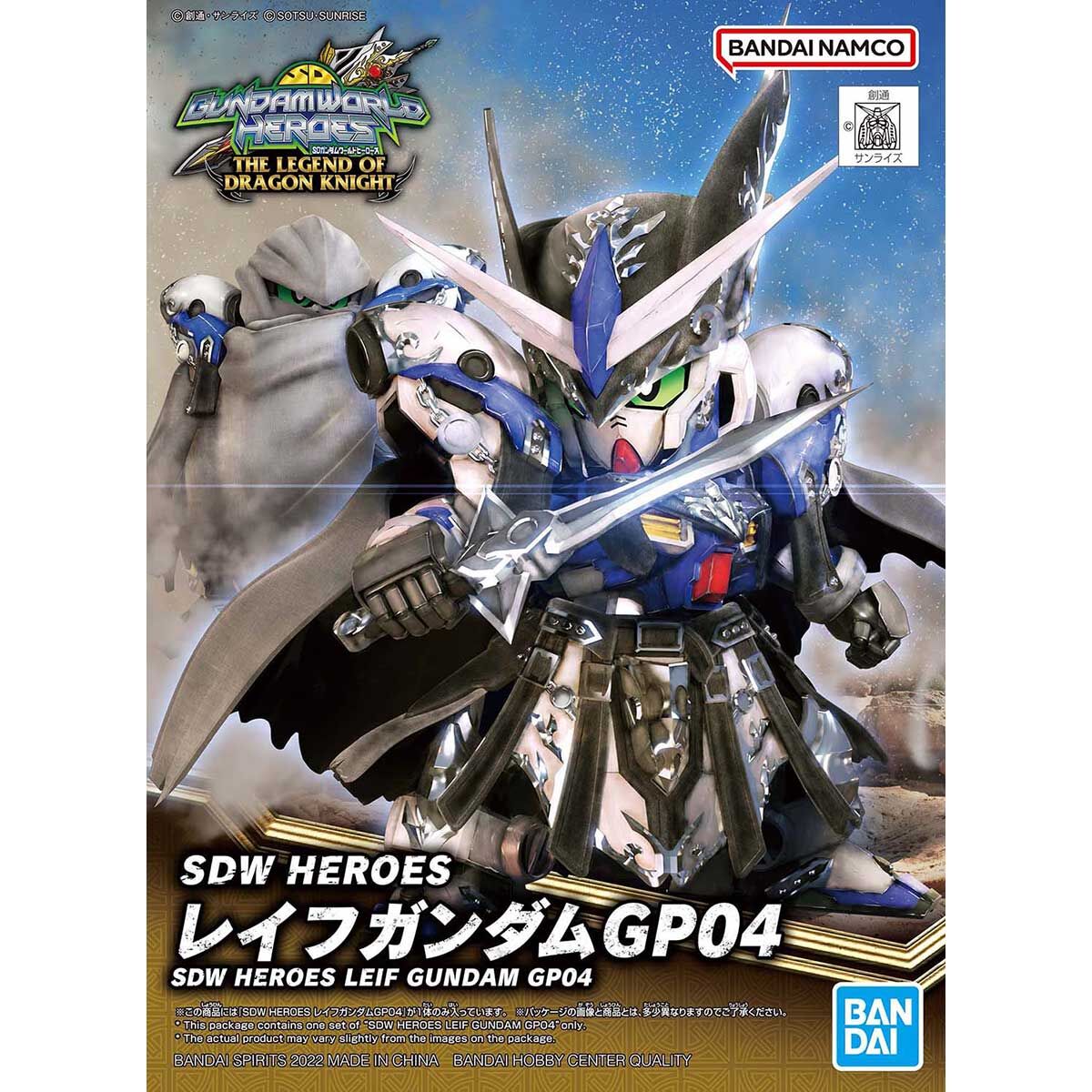 SDW Heroes Leif Gundam GP04