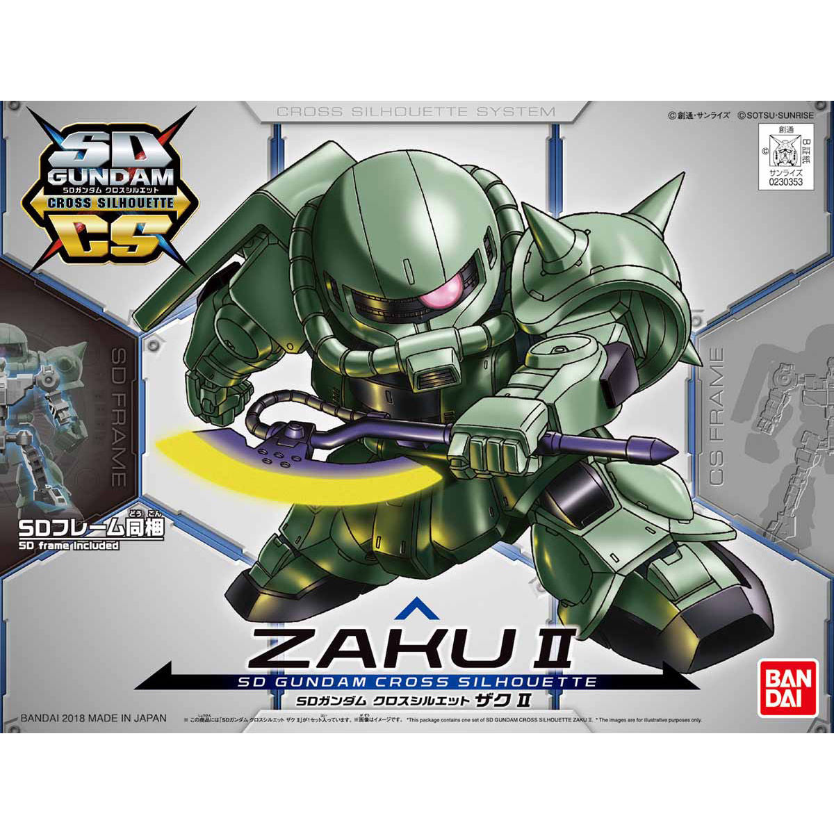 SD Gundam Cross Silhouette Zaku II