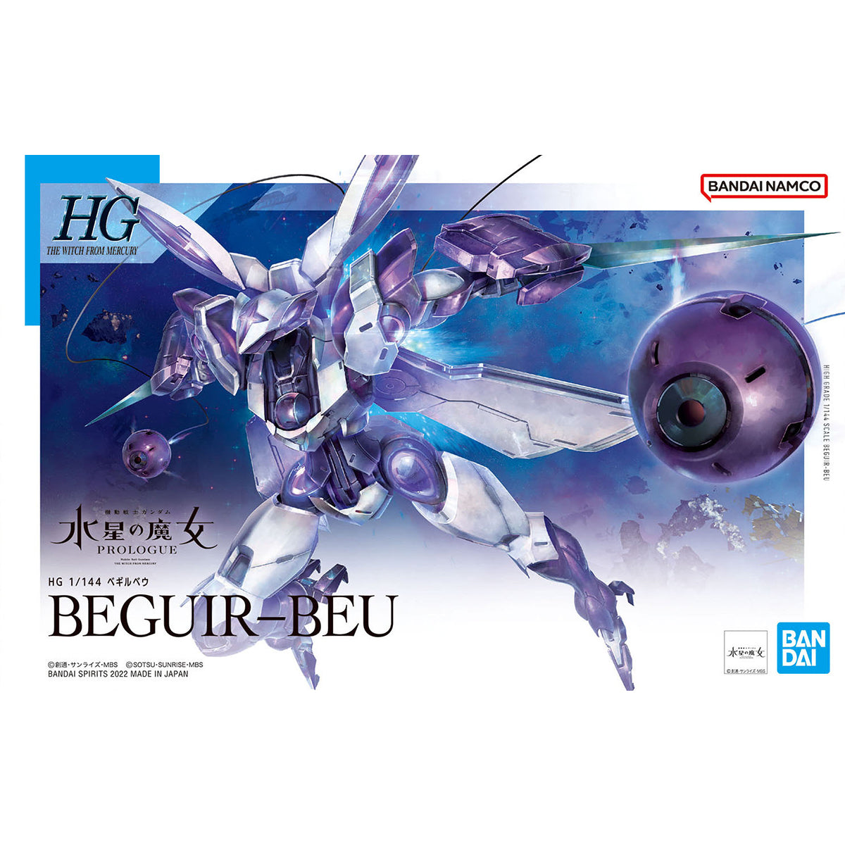 HG 1/144 Beguir-Beu