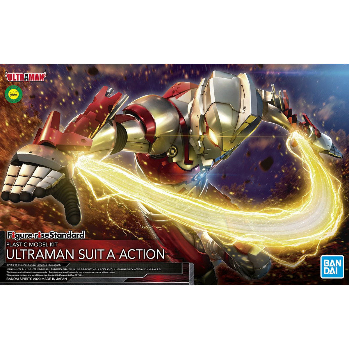 Figure-rise Standard Ultraman Suit A [ACTION]