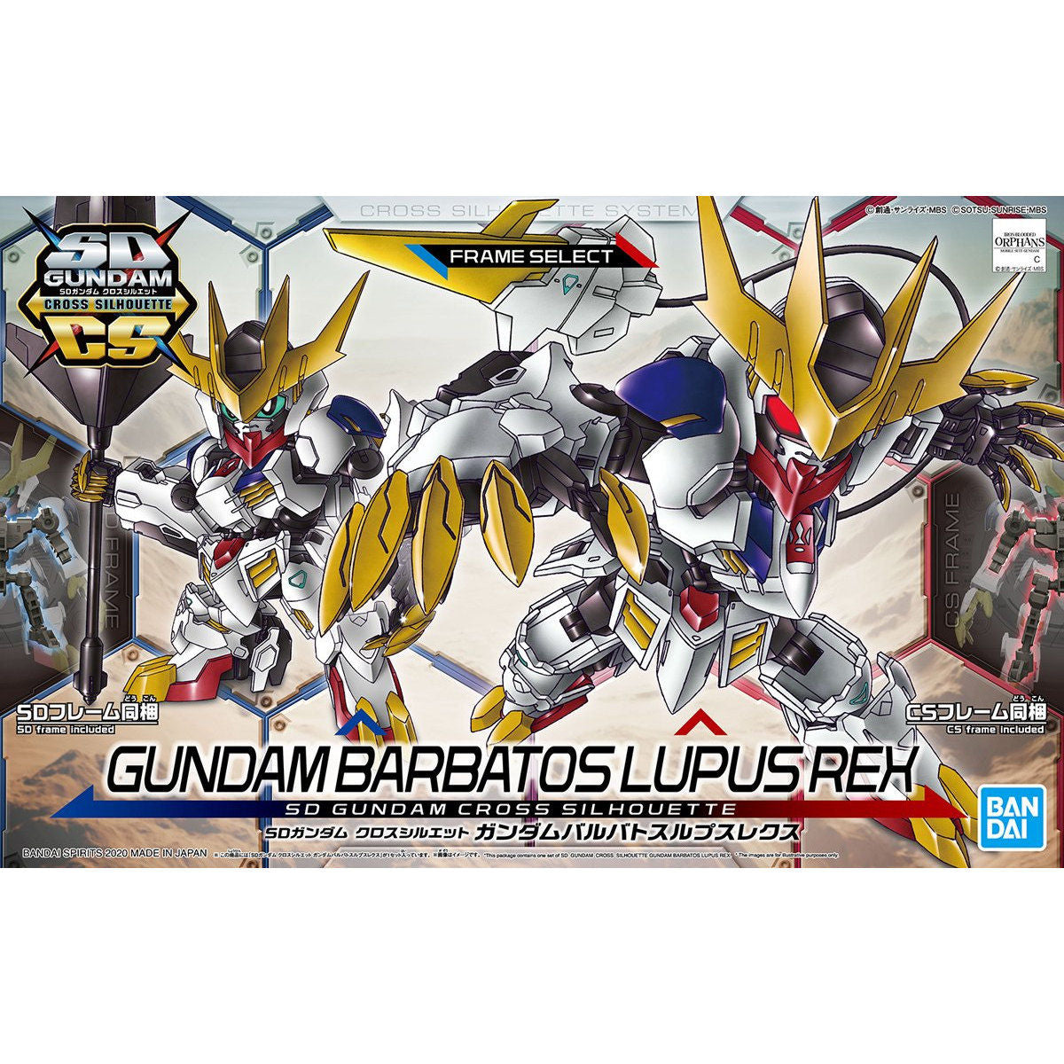 SD Gundam Cross Silhouette Gundam Barbatos Lupus Rex