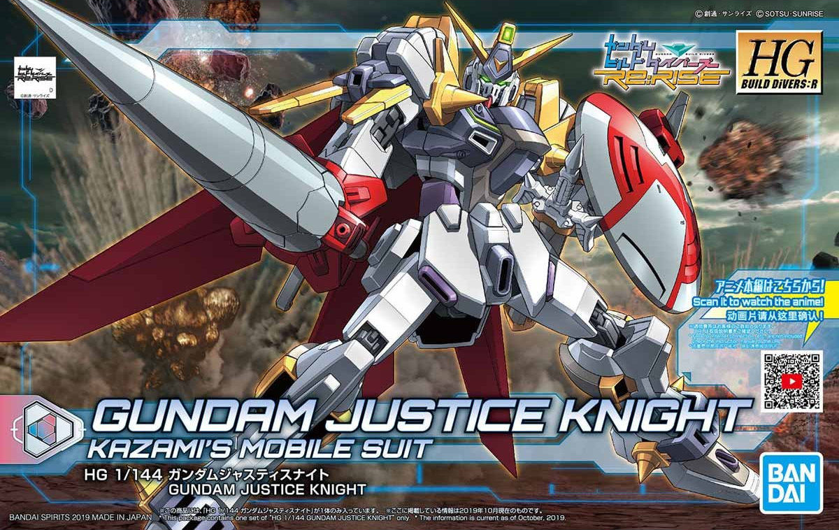 HGBD:R 1/144 Gundam Justice Knight