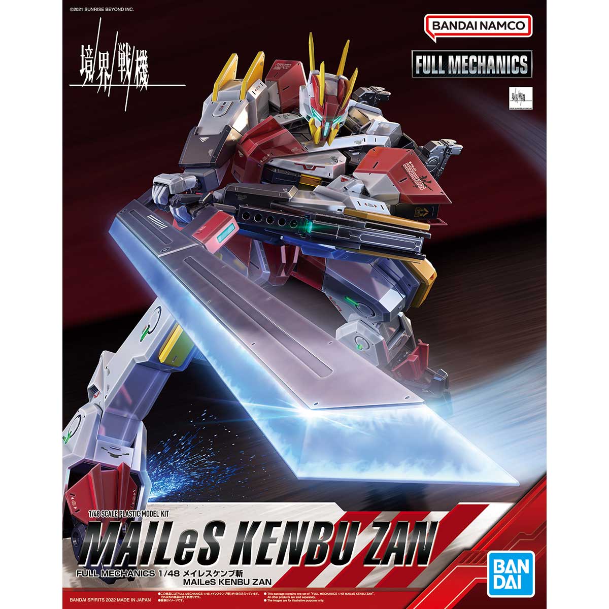 FULL MECHANICS 1/48 MAILeS Kenbu Zan