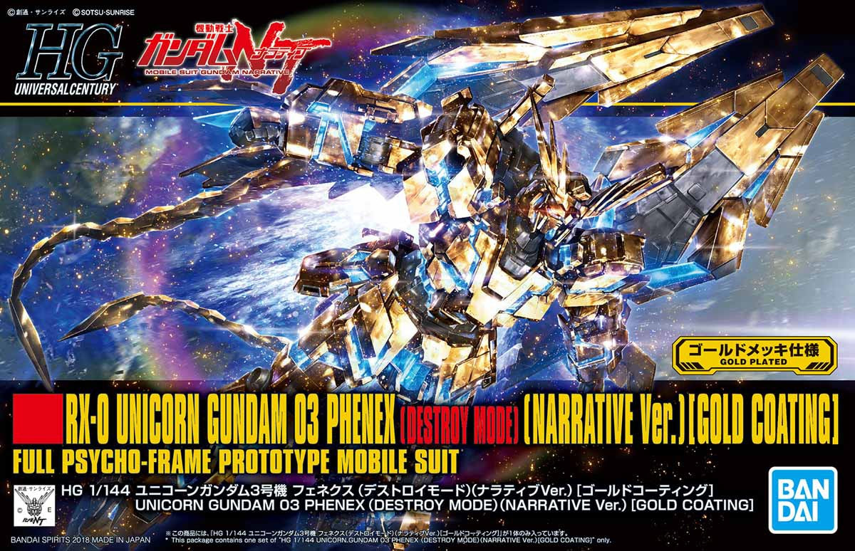 HGUC 1/144 Unicorn Gundam 03 Phenex (Destroy Mode) (Narrative Ver.) (Gold Coating)