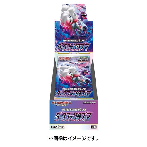 Pokémon TCG: Sword & Shield - Dark Phantasm [JPN]