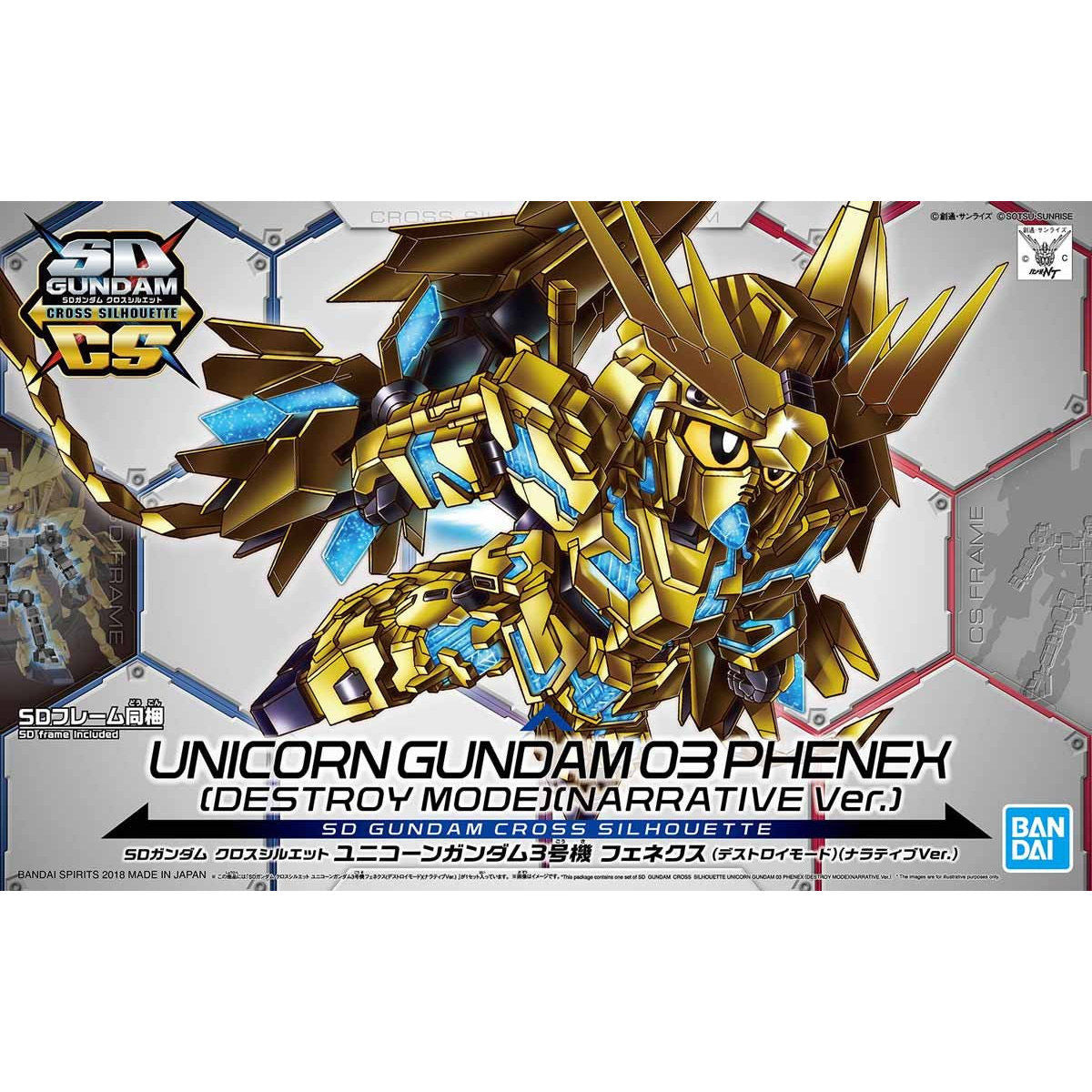 SD Gundam Cross Silhouette Unicorn Gundam 03 Phenex (Destroy Mode) (Narrative Ver.)