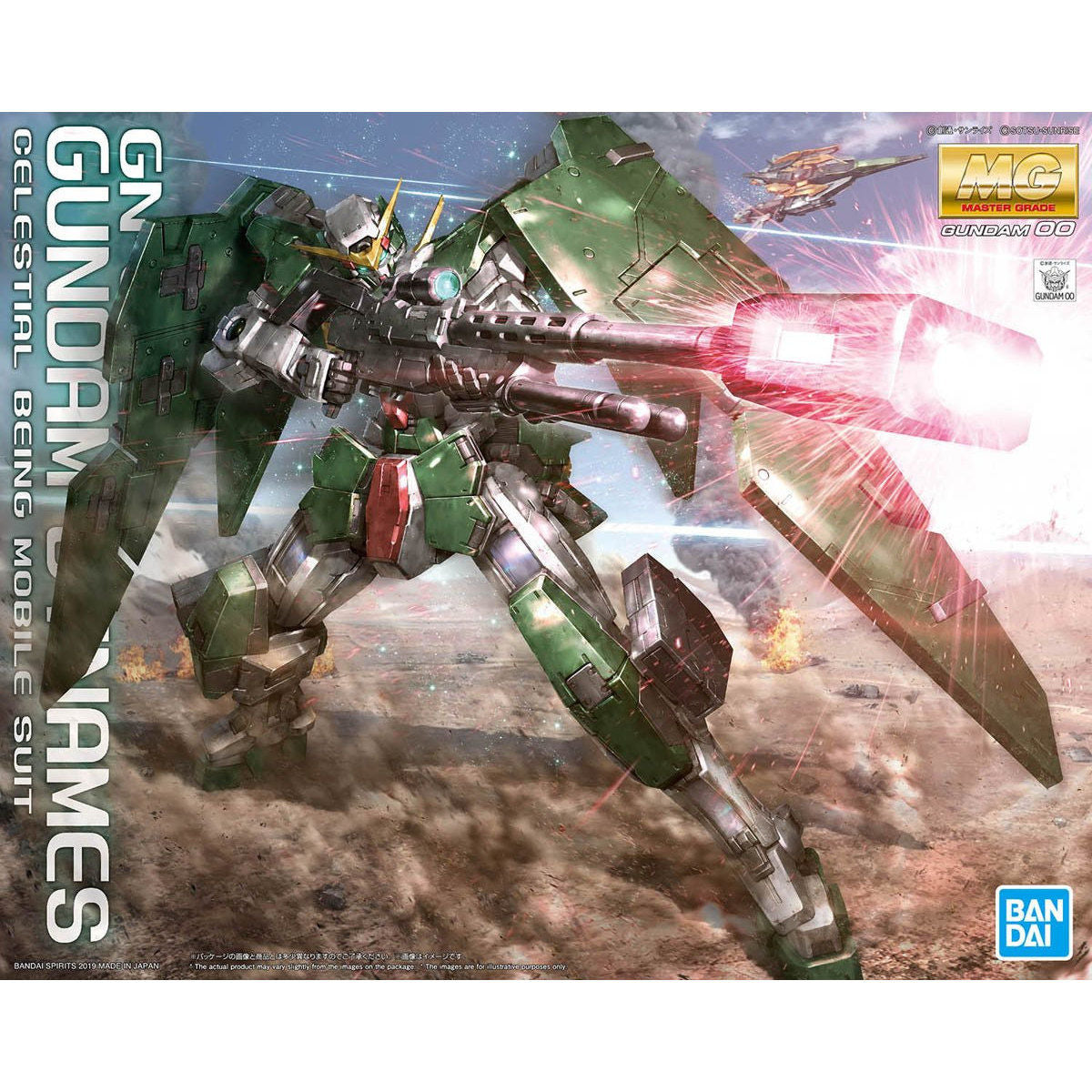 MG 1/100 Gundam Dynames