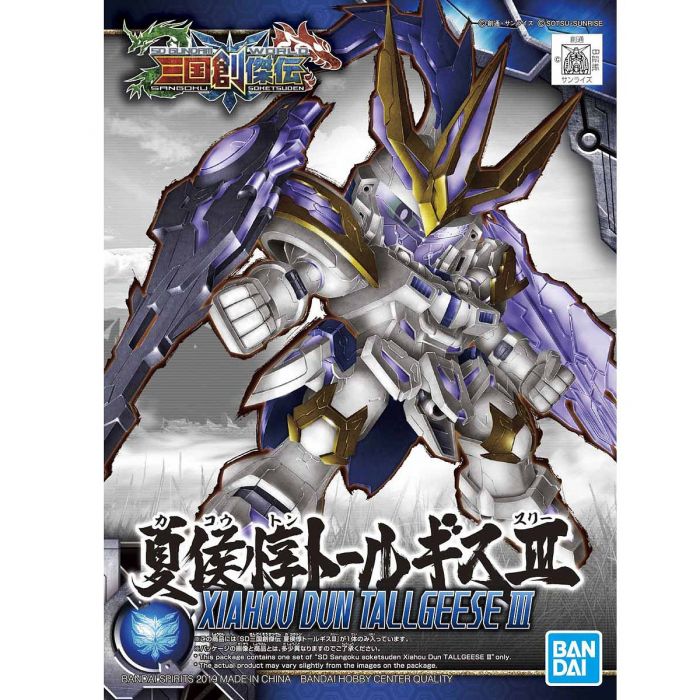 SD Sangoku Soketsuden Xiahou Dun Tallgeese III