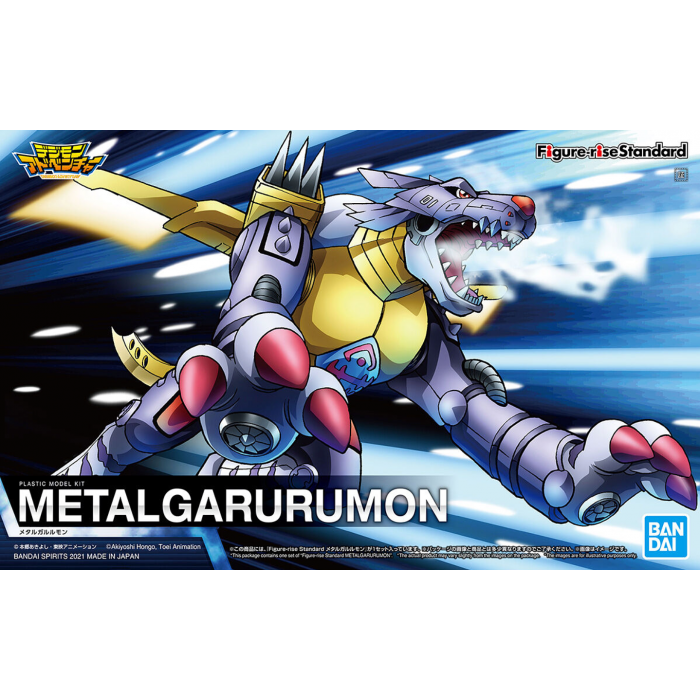 Figure-rise Standard Metalgarurumon