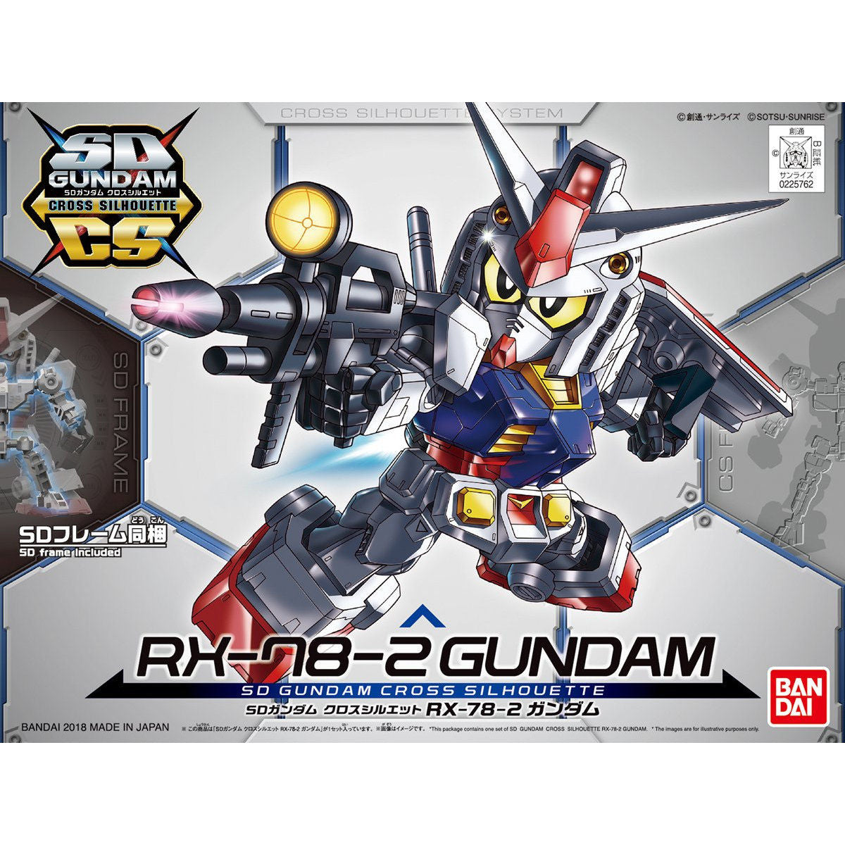 SD Gundam Cross Silhouette RX-78-2 Gundam