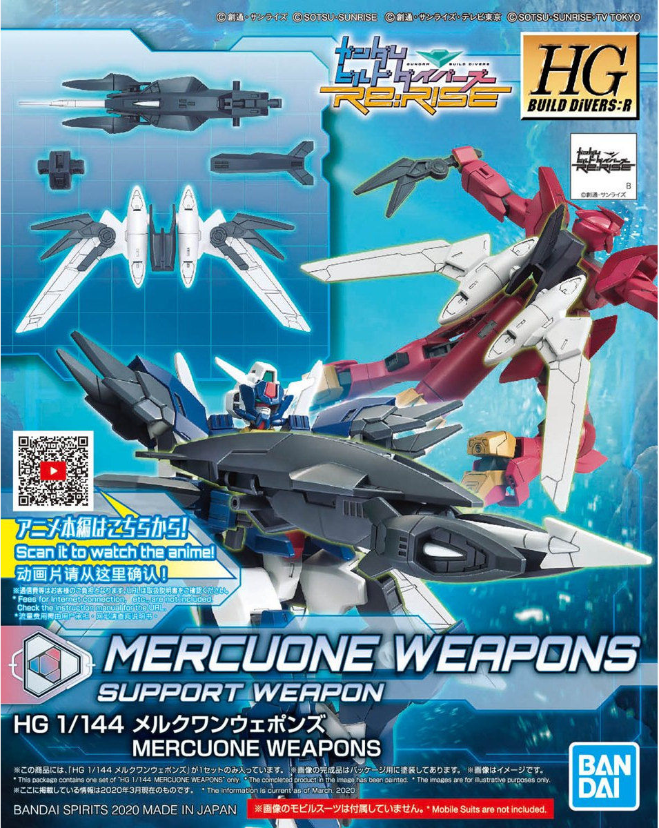 HGBD:R 1/144 Mercuone Weapons