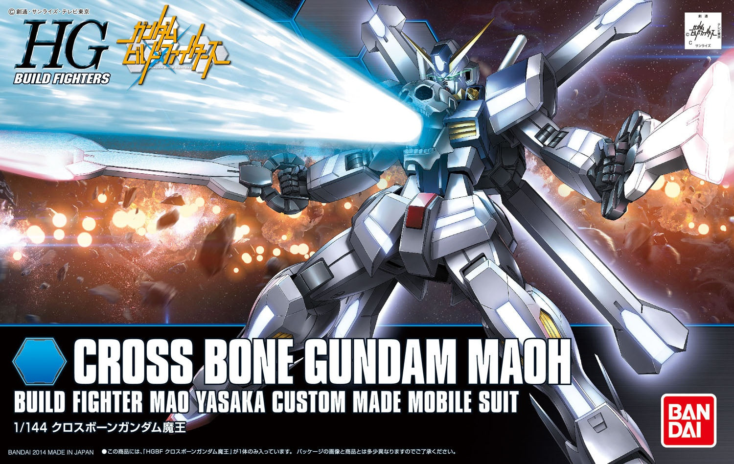 HGBF 1/144 Crossbone Gundam Maoh