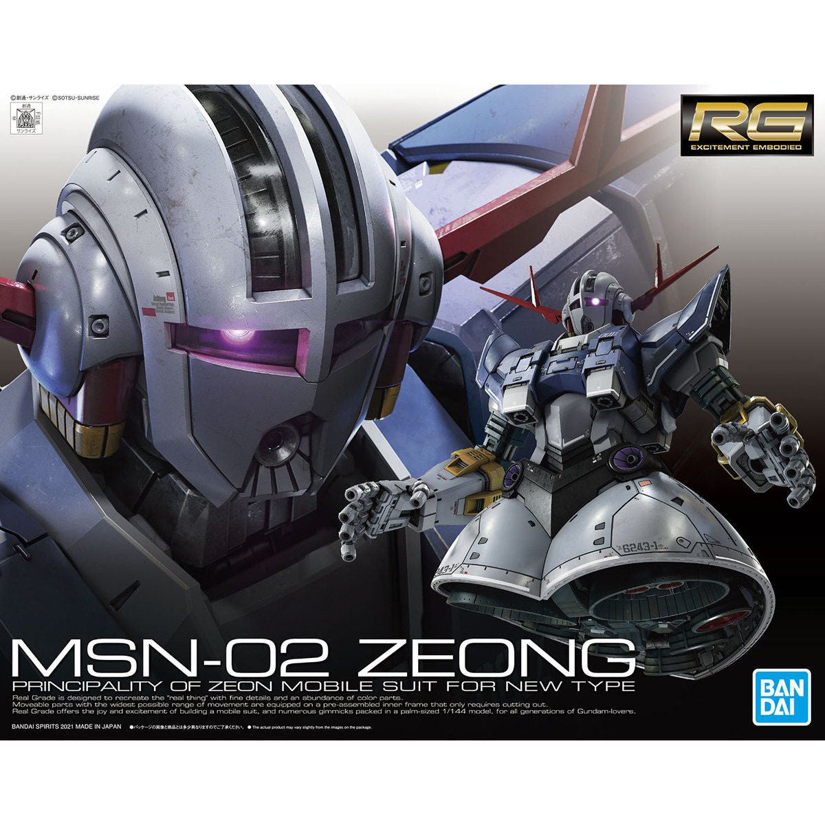 RG 1/144 MSN-02 ZEONG