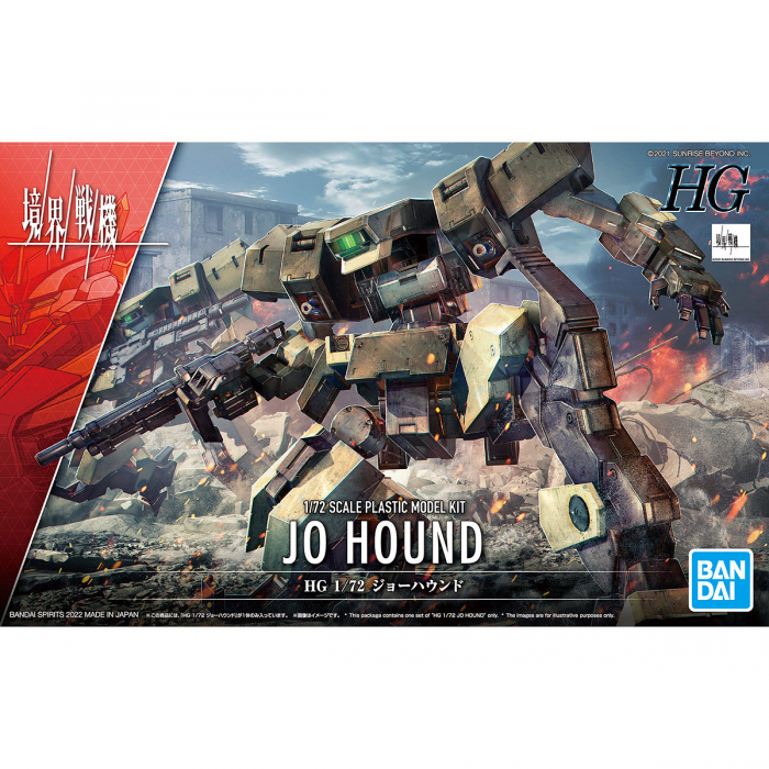 HG 1/72 Jo Hound