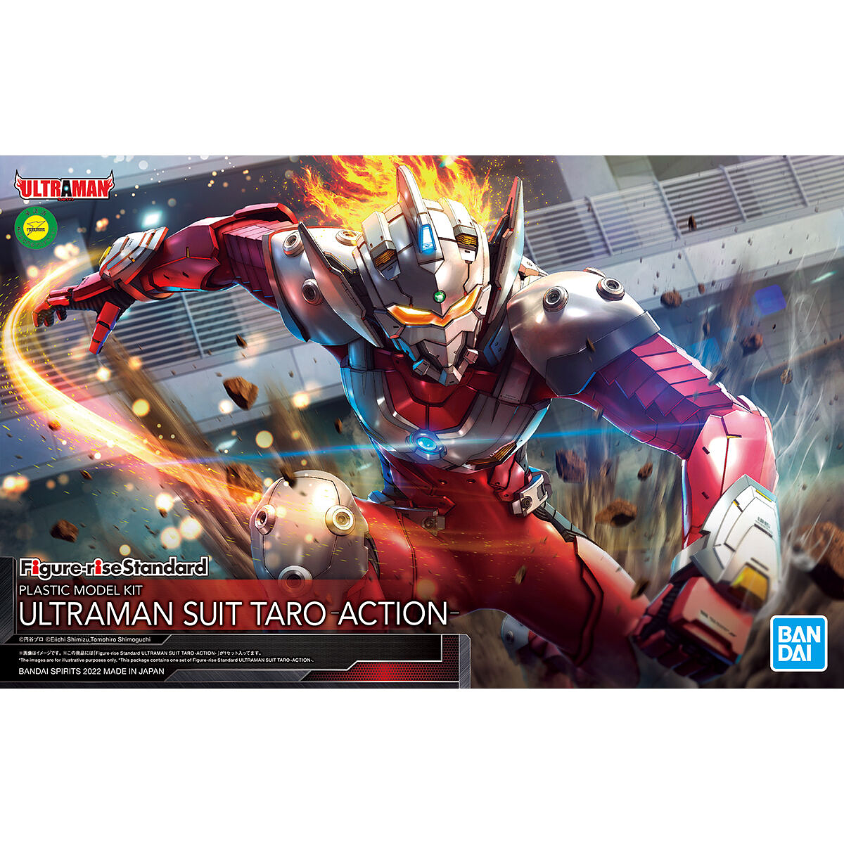 Figure-rise Standard Ultraman Suit Taro [ACTION]