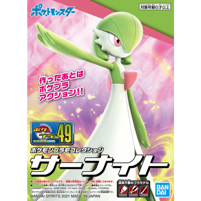 Pokemon Pokepla Collection 49 Select Series Gardevoir