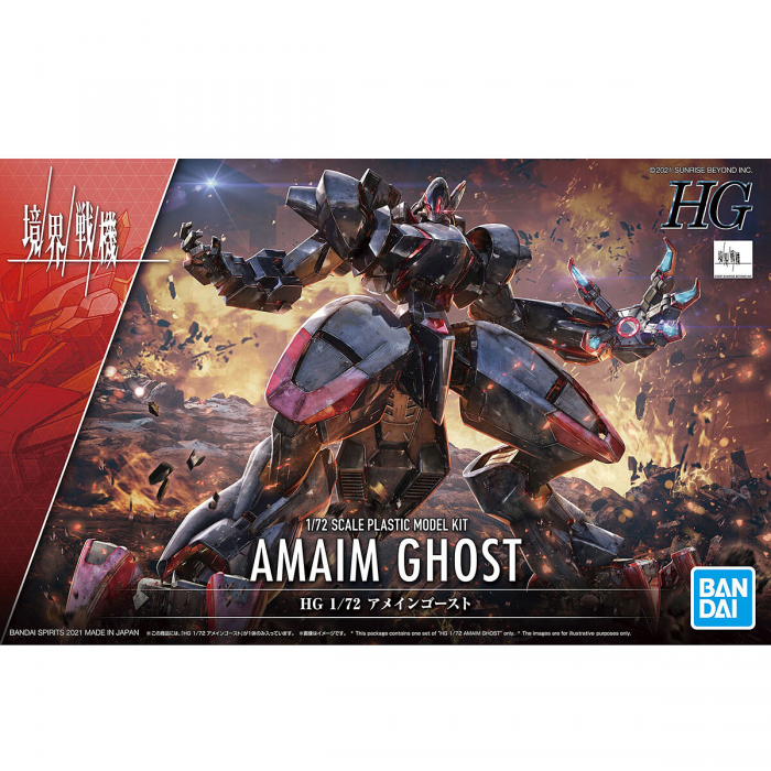 HG 1/72 Amaim Ghost