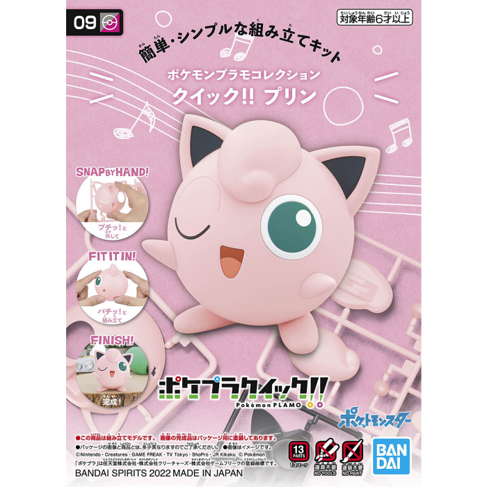 Pokemon Pokepla Collection Quick!! 09 Jigglypuff