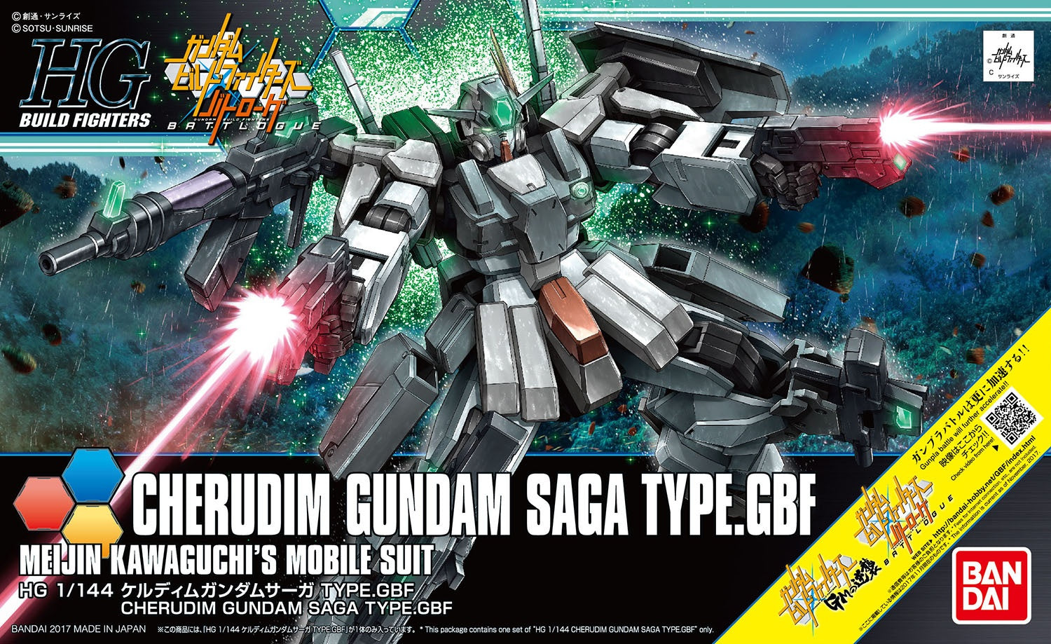 HGBF 1/144 Cherudim Gundam Saga Type. GBF