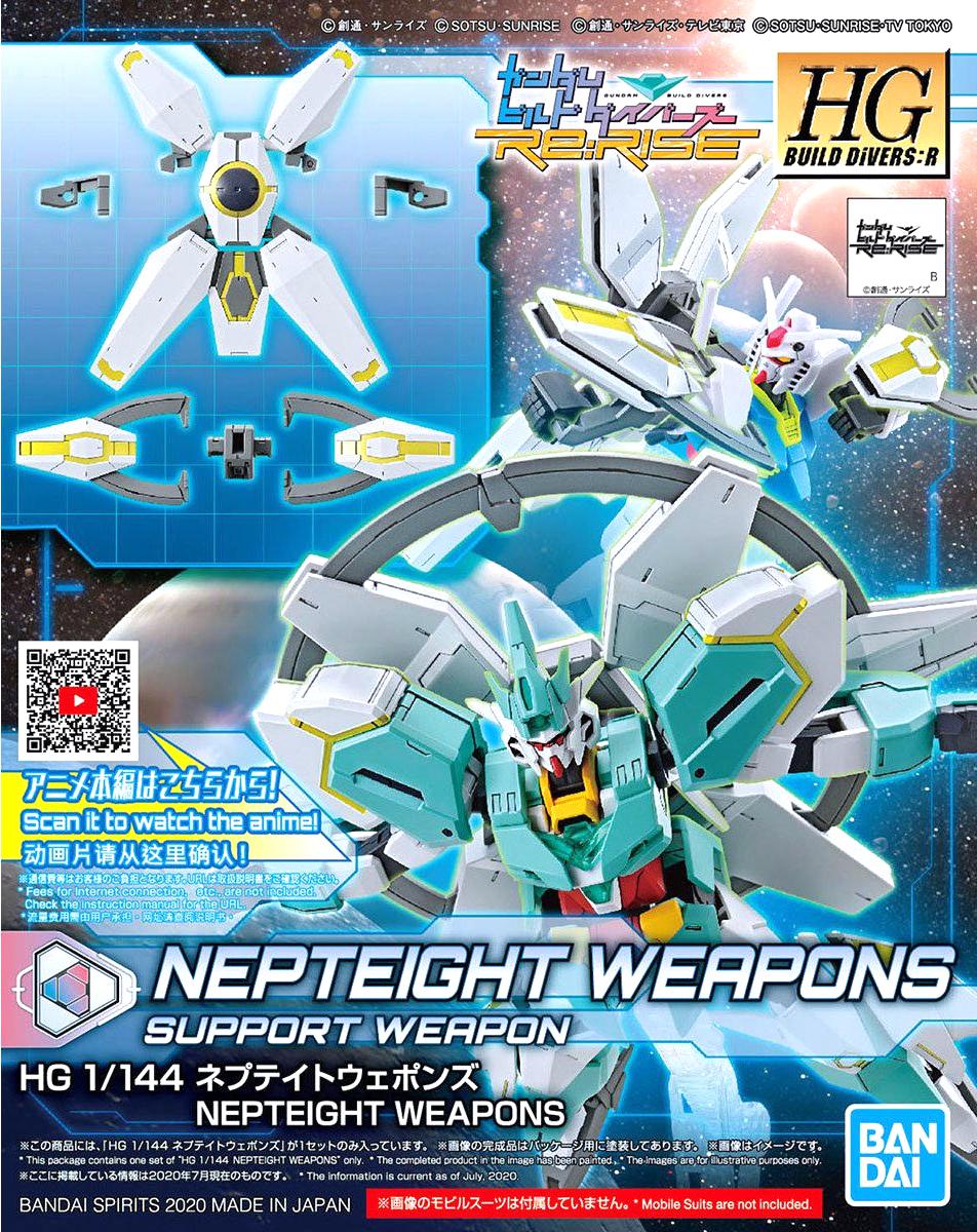 HGBD:R 1/144 Nepteight Weapons