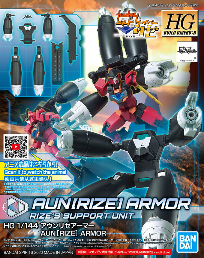 HGBD:R 1/144 Aun (RIZE) Armor