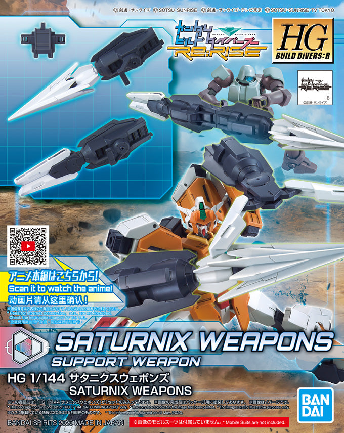 HGBD:R 1/144 Saturnix Weapons