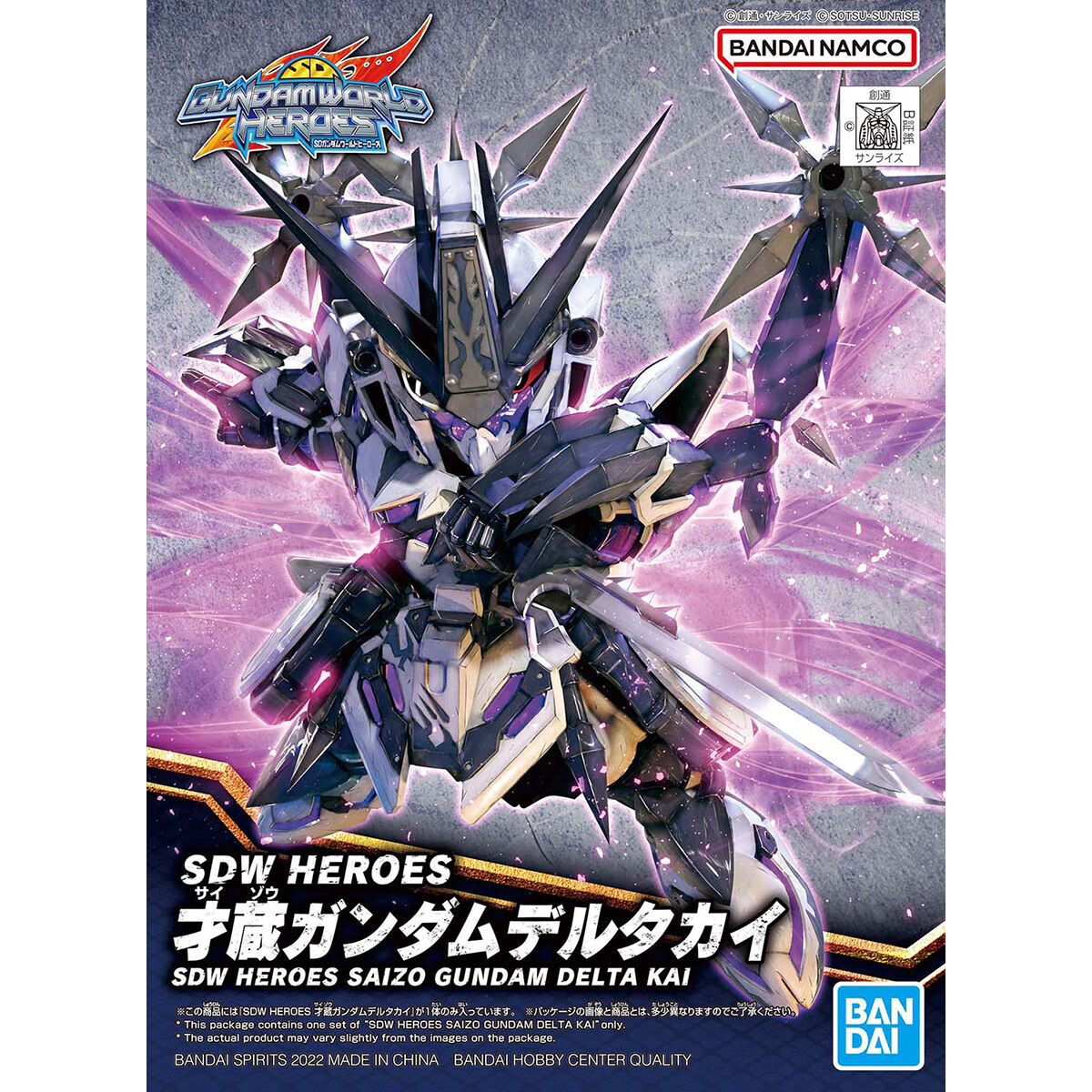 SDW Heroes Sasuke / Saizo Gundam Delta Kai