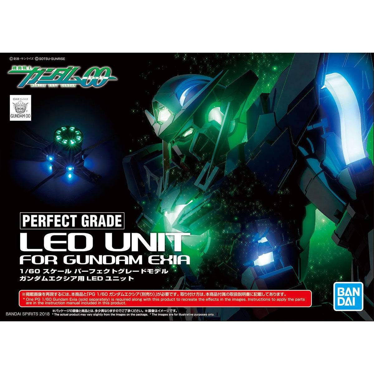 LED Unit for PG 1/60 Gundam Exia
