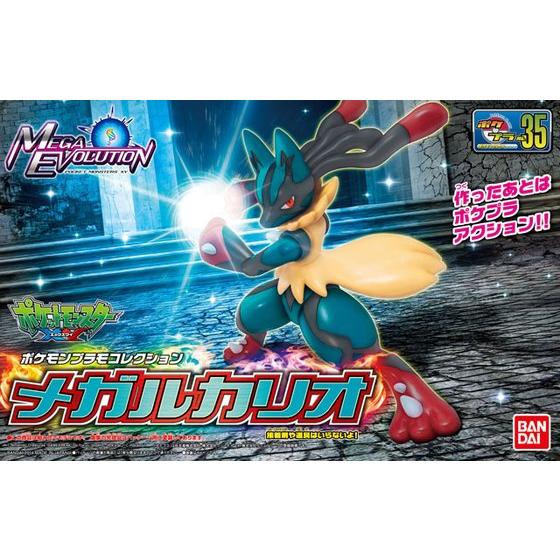 Pokemon Pokepla Collection 35 Select Series Mega Lucario